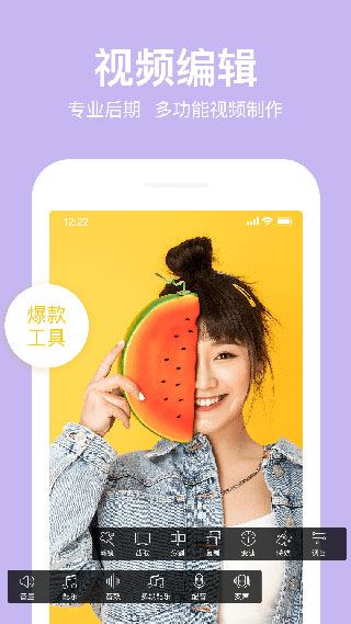 抖册APP手机版图片1